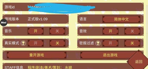 女帝的日常1.09下载-女帝的日常1.09(内置修改器)游戏下载