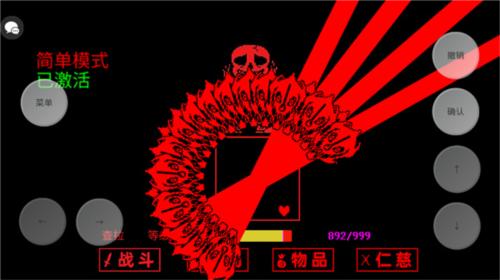 传说之下三重审判新手攻略1