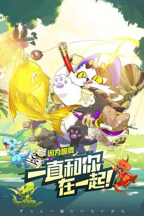 口袋觉醒华为版截图3