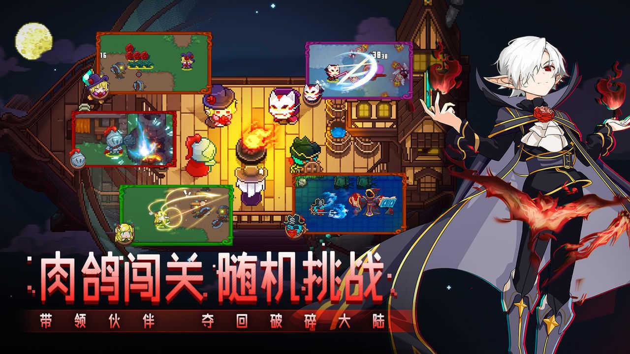 见习猎魔团官网版截图0