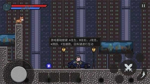 无路可退截图1