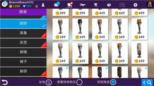 Avakin Life5