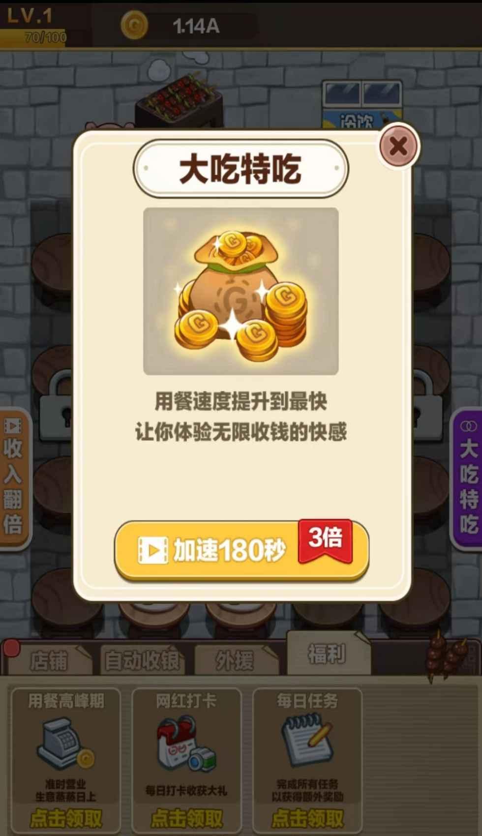 球球大丰收领红包版截图0