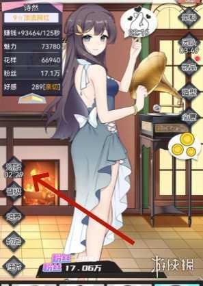 游侠网2