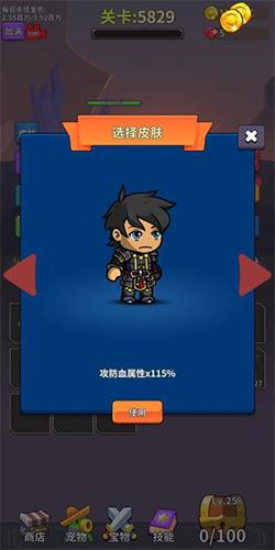勇者试炼合成无限金币钻石版