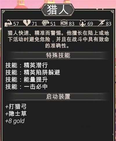为了吾王