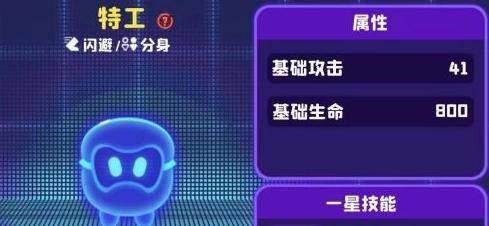 夜行动
