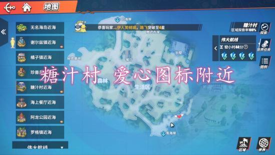 天尚网