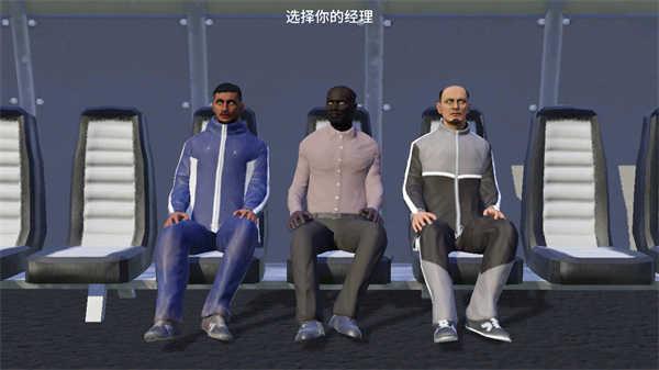 梦幻足球联盟2023