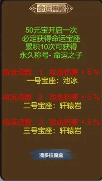 麒麟传03版截图0