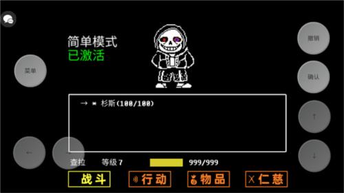 传说之下三重审判新手攻略3