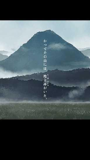 逃脱游戏活神仙(生き神)中文版截图2