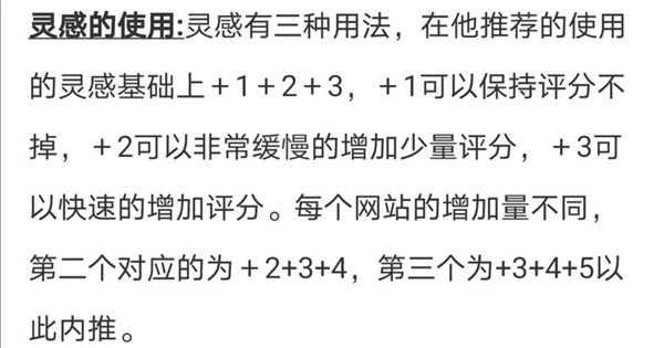 网络小说家模拟器2内置作弊菜单版游戏攻略1