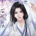 百鬼楼之锦衣最新