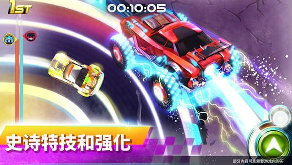 赛车建造截图3