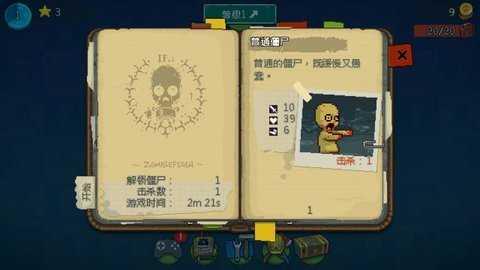 死亡突围僵尸战争mod版(Dead Ahead Zombie Warfare)截图3
