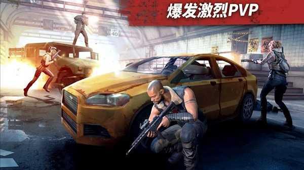 僵尸边缘截图1