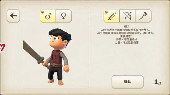 新手攻略1