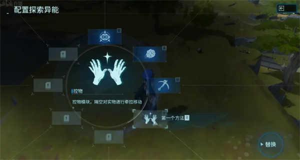 鸣潮小米版