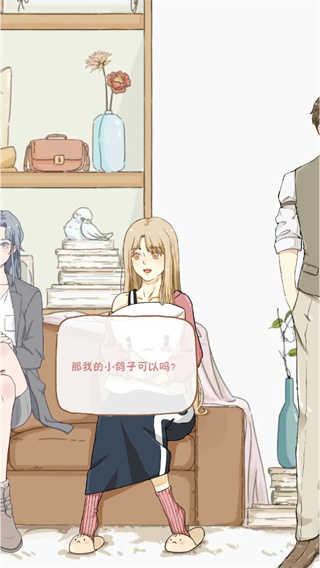 栖木小屋破解无限金币