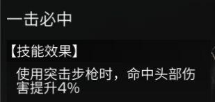 明日之后图片15