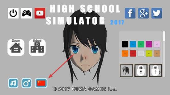 病娇模拟器下载中文版2023
