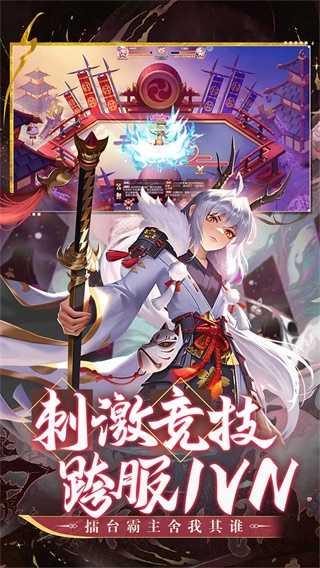 九州谕截图0