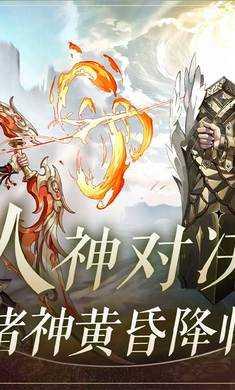 群星之子截图2