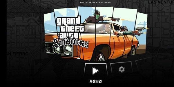 gtasa手机版下载-gtasa手机版(作弊)中文下载