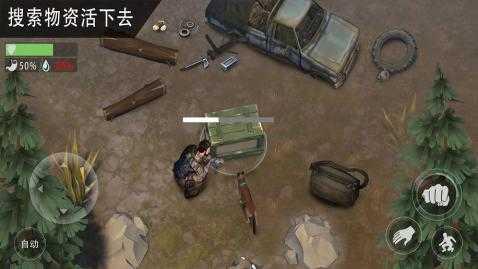 末日生存内置修改器版本截图2
