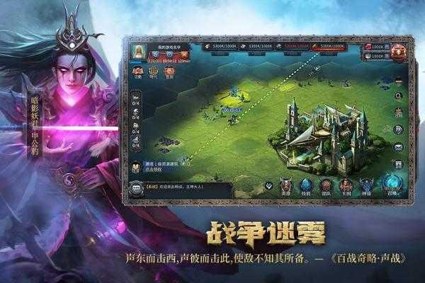 洪荒文明(附礼包码)截图2