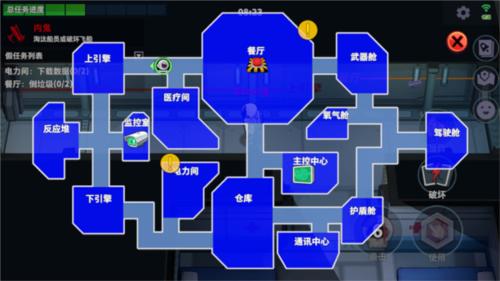 太空行动新手玩法介绍6