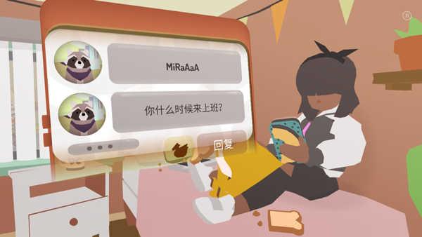 甜甜圈都市v1.1.0截图1