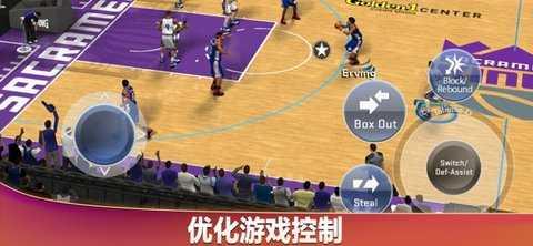 NBA 2K20手机版截图2