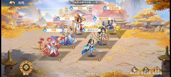 自在西游手游官网