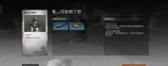 明日之后真正的破解版-明日之后真正的破解版