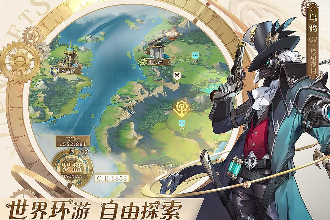 空之要塞启航手游截图1