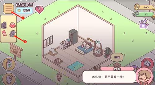 袖珍爱情中文版