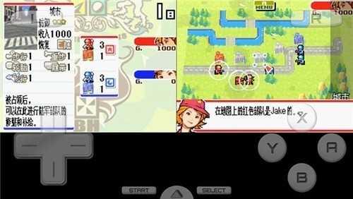 高级战争中文版截图1