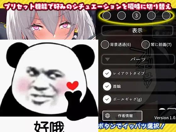 吊挂模拟器2被囚禁的机械 v1.0桃子移植截图0