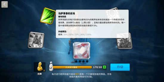 万国觉醒破解版无限钻石版