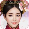 宫廷秘传ios
