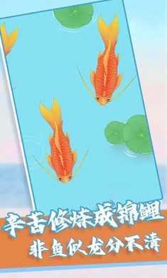 召唤神龙内置作弊菜单版截图1