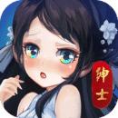 绅士江湖4.10内购版