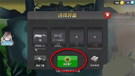 僵尸榨汁机(内置功能菜单)