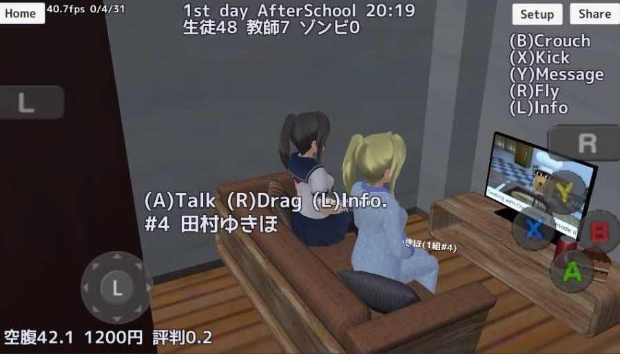 校园女生模拟器最新版(SchoolGirls Simulator)截图0