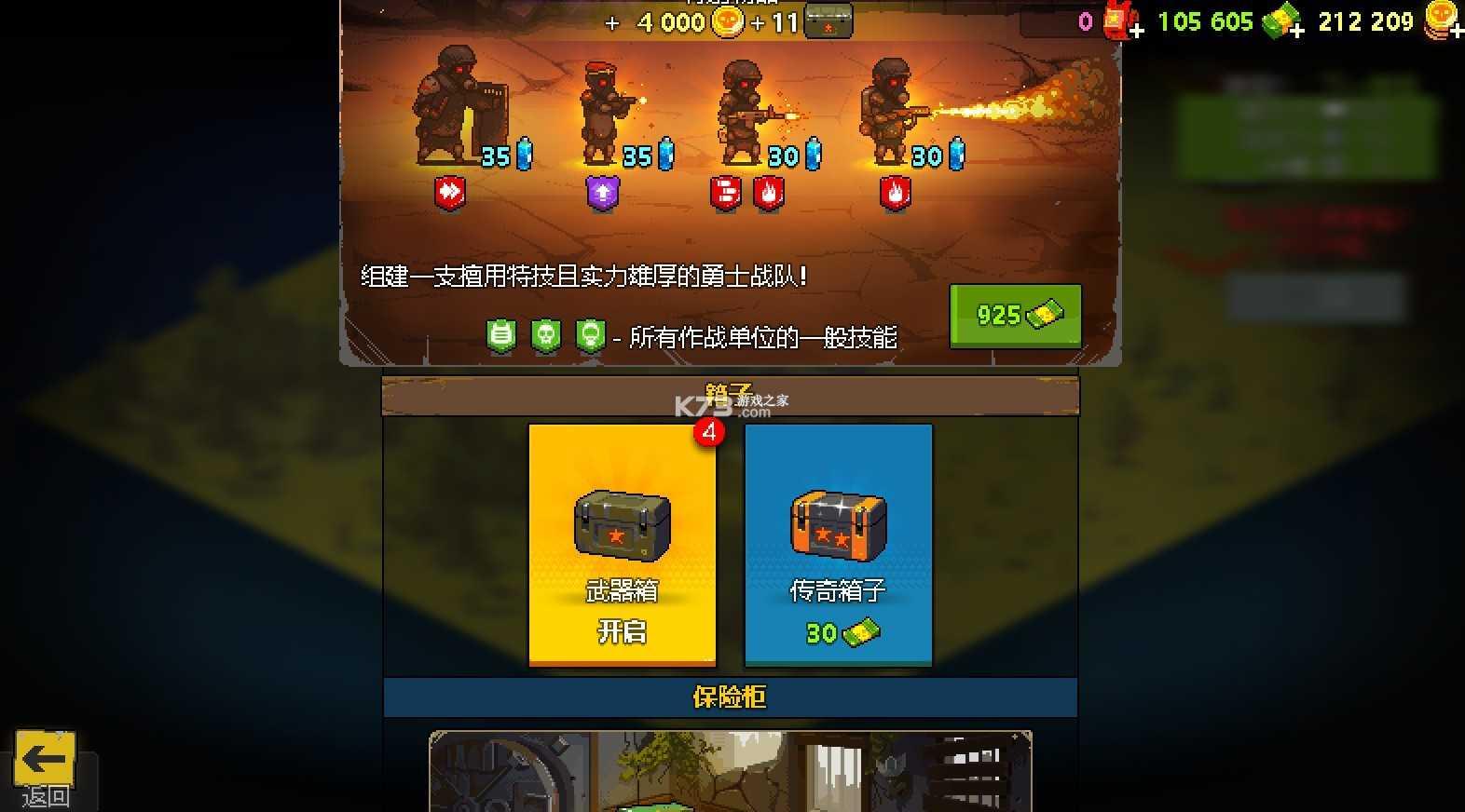 死亡突围僵尸战争0.5截图1