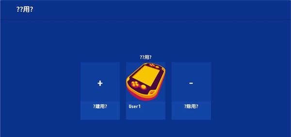 Vita3K截图3