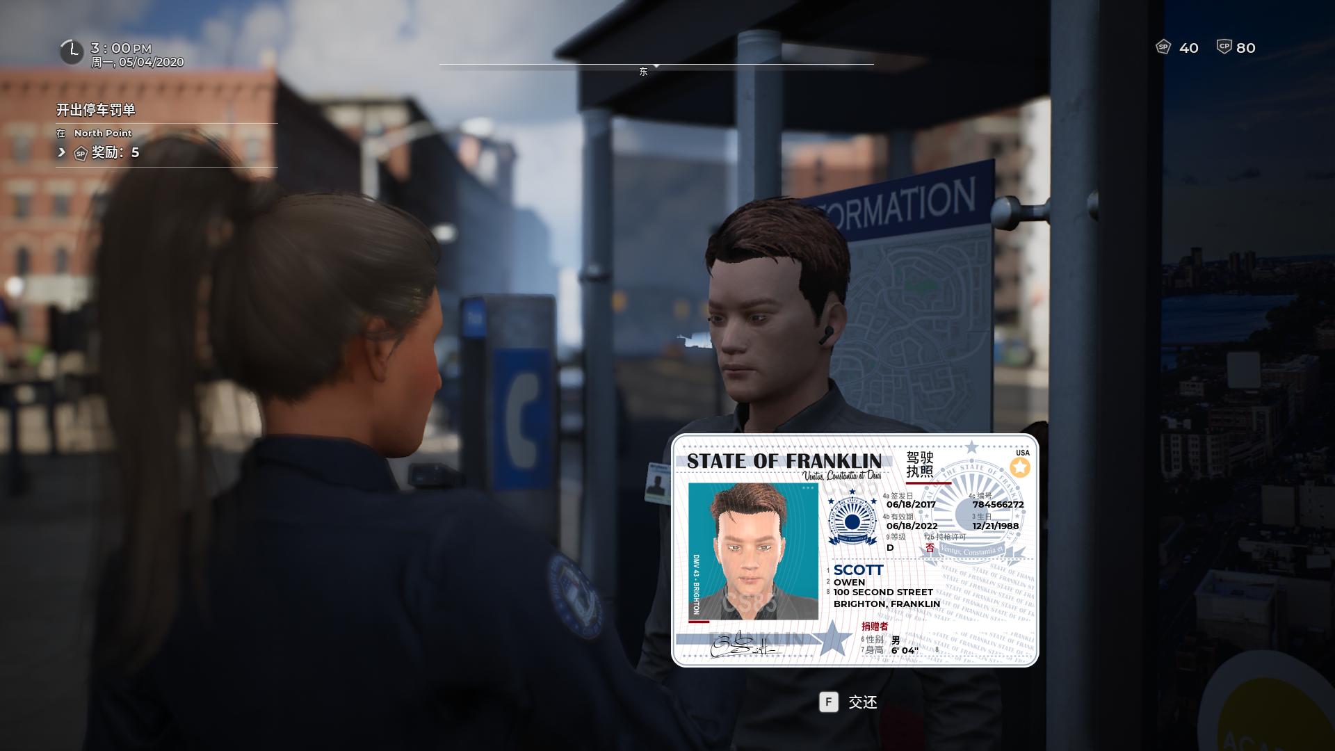 《警察模拟器：巡警》值得买，但不是现在