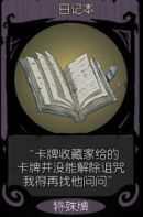 月圆之夜官方正版下载